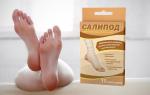 Salipod - patch for calluses, warts