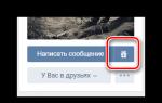 How to give a gift on VKontakte